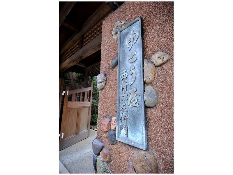 Yutouya Ryokan Toyooka (Hyogo) Exterior foto